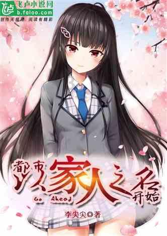 讲究实效，打造平价医疗——新乡看胎记好的医院免会诊费