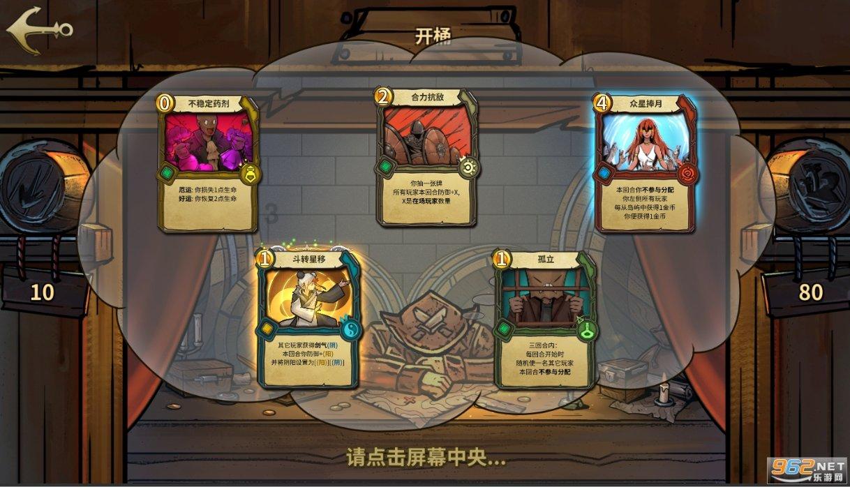 升空的泡泡2