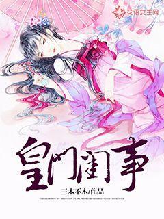星光志愿队:凡人微光处处闪烁