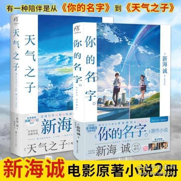火遍全网的“君霄CP”,要来长沙了!