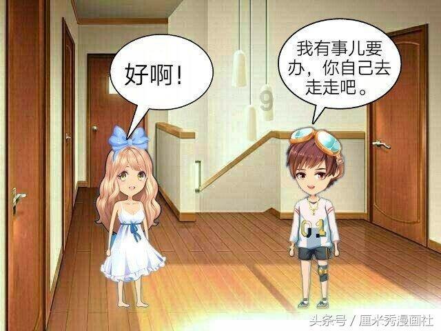 大比分领先