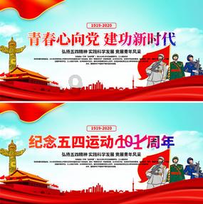 沙漠前行