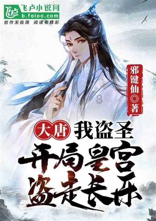 可爱熊猫逃生