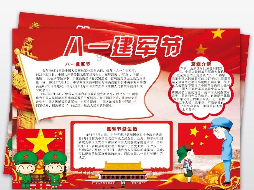 格莱美颁奖典礼