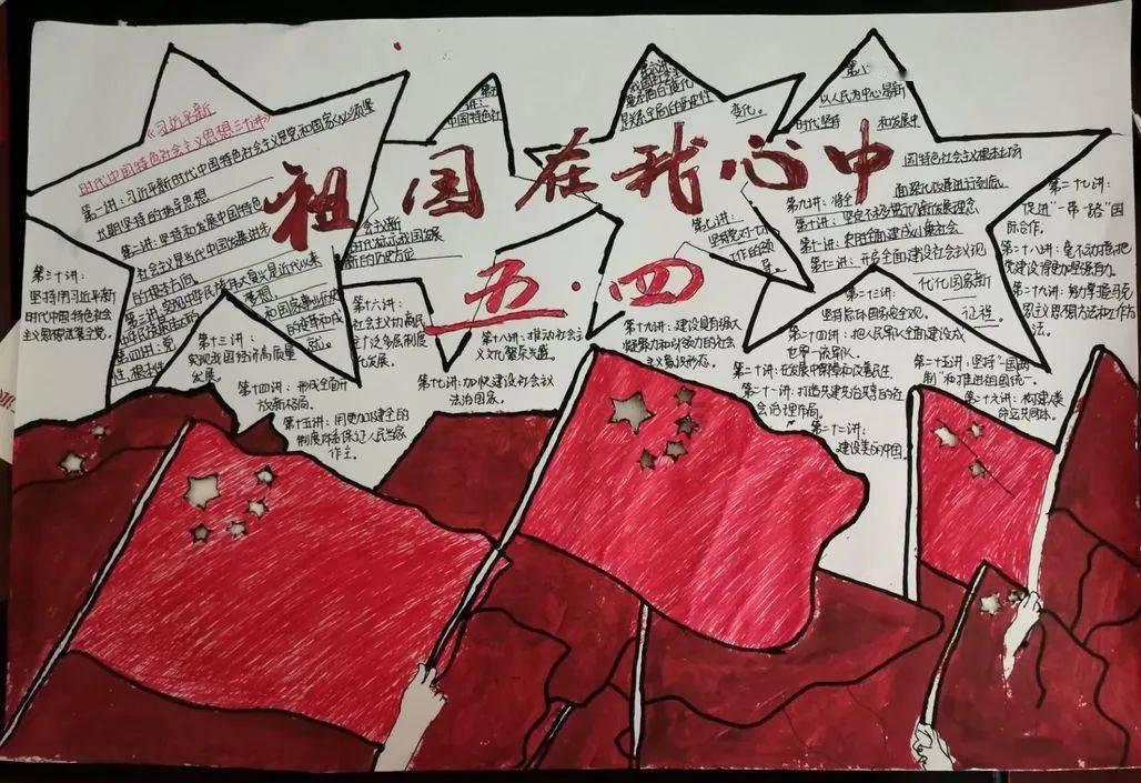 昭苏县公安局喀夏加尔派出所组织开展“护冰行动”