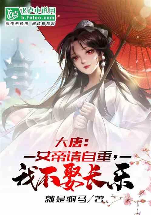 塞伯利亚之谜3