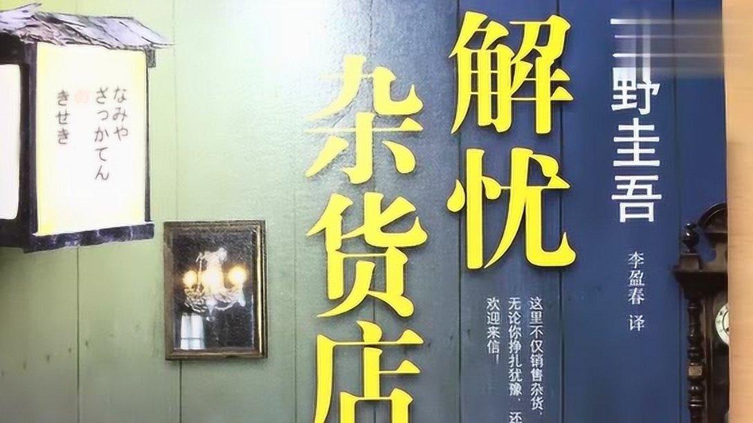 康兮寿兮百结猴菇茶都口感怎么样？游戏画面