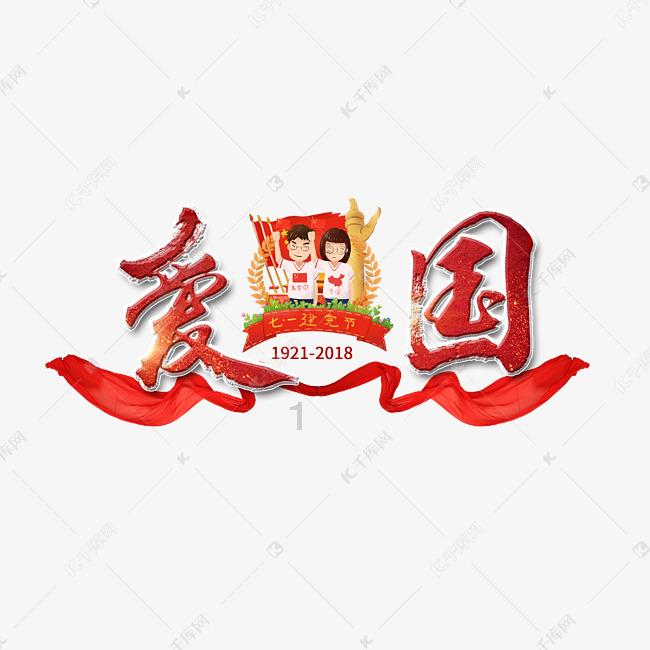 拯救树屋中的女孩