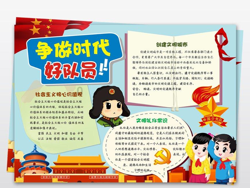 海军蓝