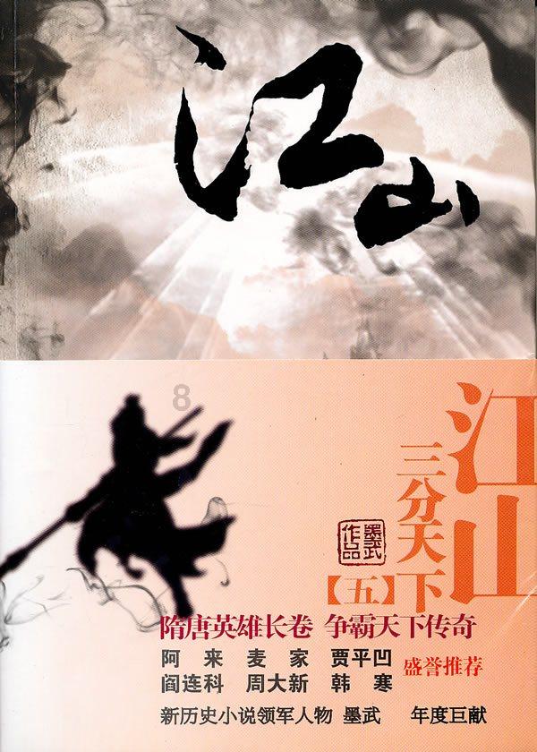 米奇冒险世界