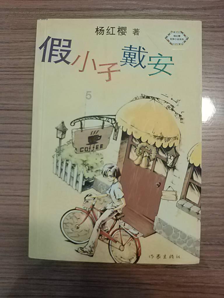 惊悚的万圣节拼图